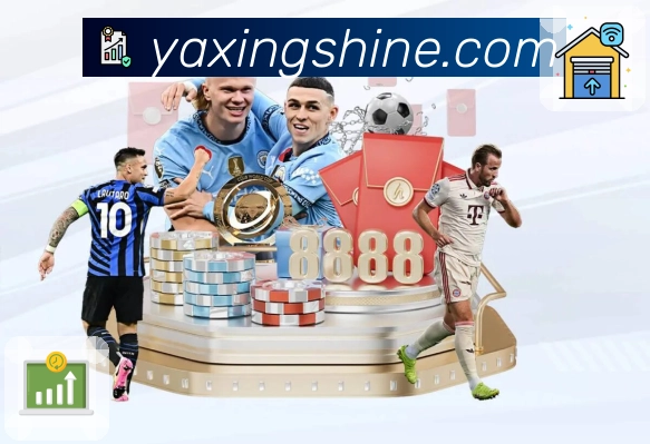 亚星官网活动图